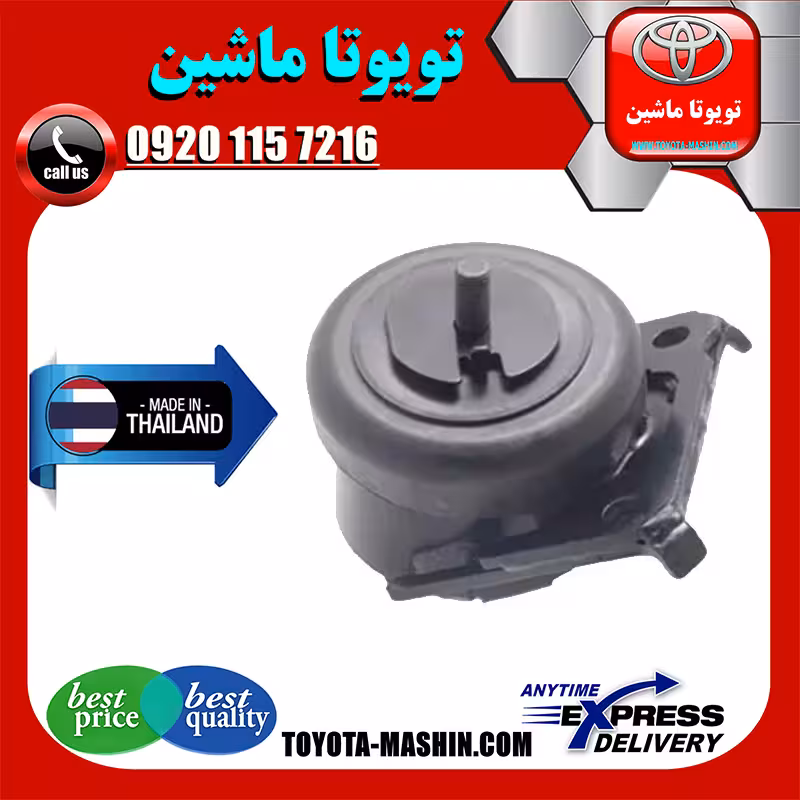 دسته موتور تویوتا پرادو 2005-2010 سیستم 4 سیلندر برند تجاری ساخت تایلند/تایوان