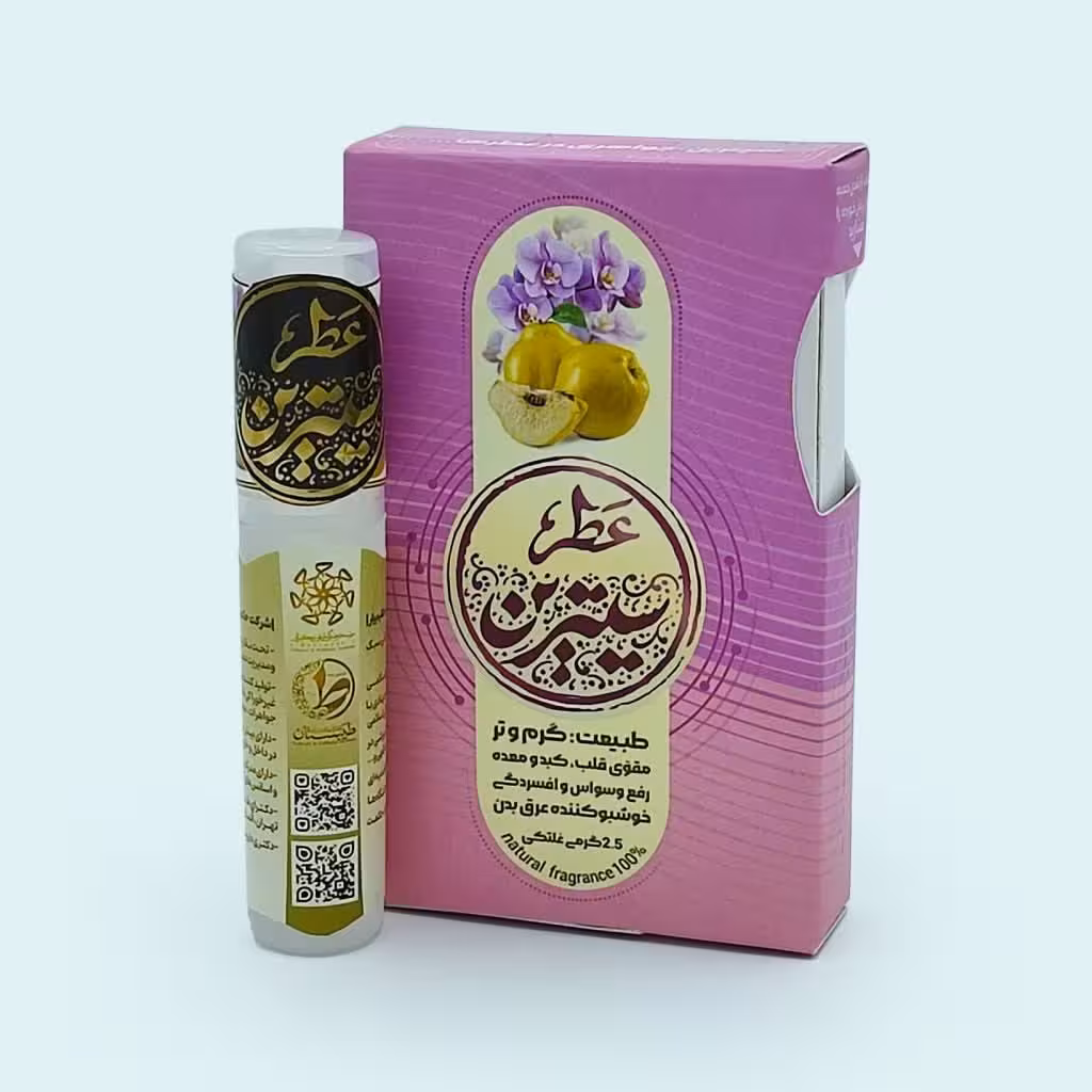 عطر طبیعی و درمانی سیترین 2.5 گرمی طیبستان 