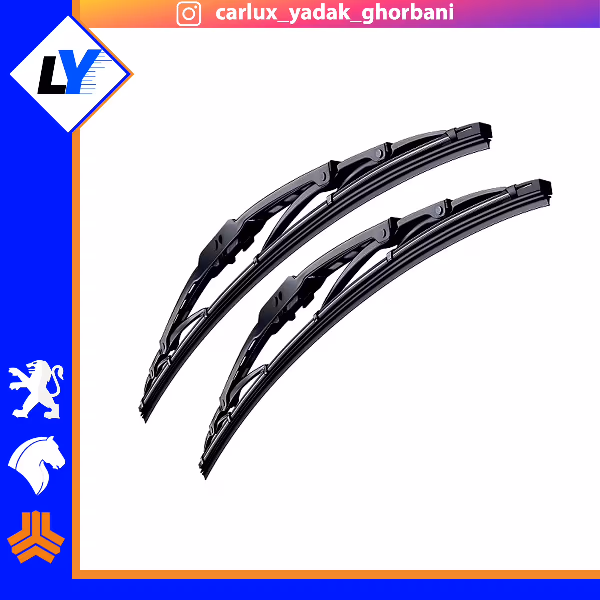 تیغه برف پاک کن فلزی ال90 20 20