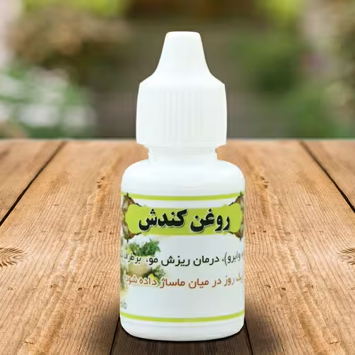 روغن کندش