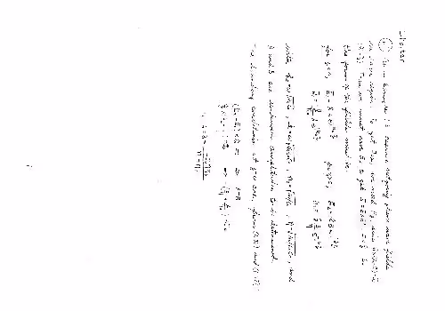 خرید و دانلود نسخه کامل کتاب Microwave Engineering - Solutions Manual