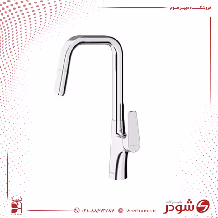 شیر آشپزخانه شاوری شودر مدل آخن