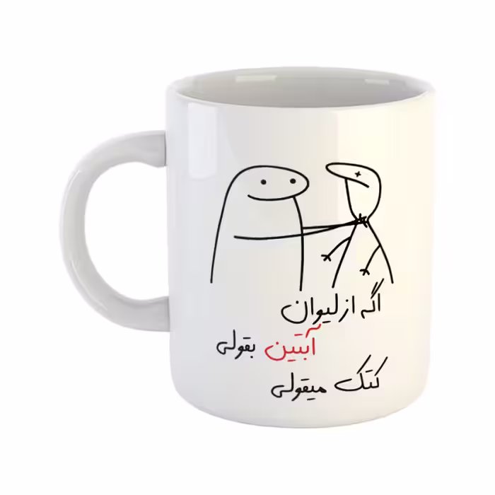 خرید ماگ-لیوان  کتک میقولی  آبتین
