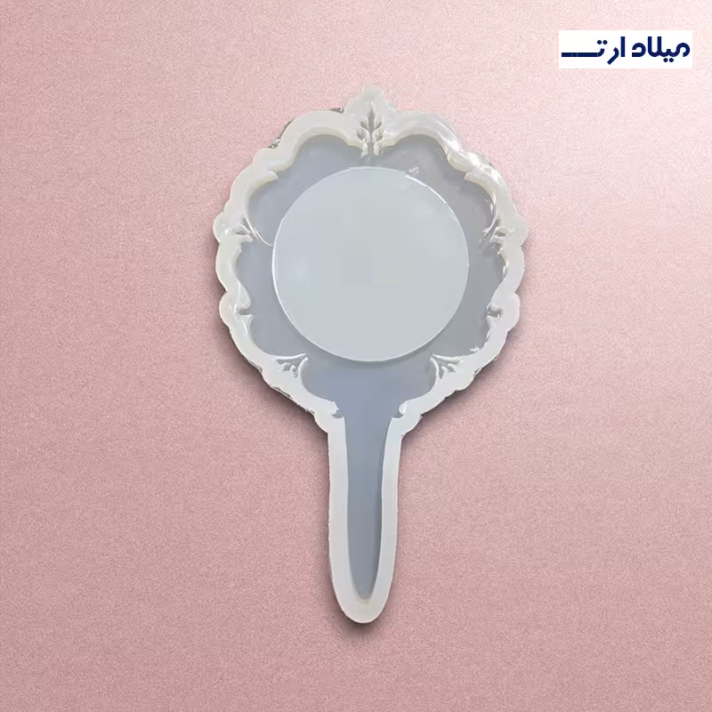 قالب سیلیکونی آینه دستی 13*20قطر8