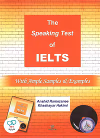 کتاب انگلیسی آزمون آیلتس The Speaking Test Of Ielts