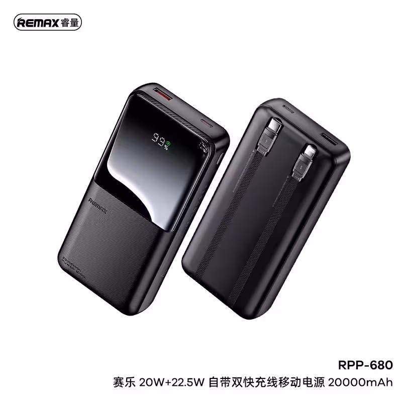پاوربانک ریمکس مدل RPP-680 ظرفیت 20000 میلی آمپر ساعت