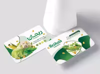 کارت ویزیت سبزی فروشی | گرافیک با طعم تربچه
