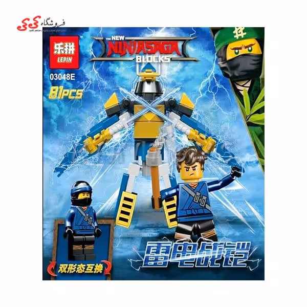 لگو نینجاگو مووی لپین LEPIN 03048E JAY