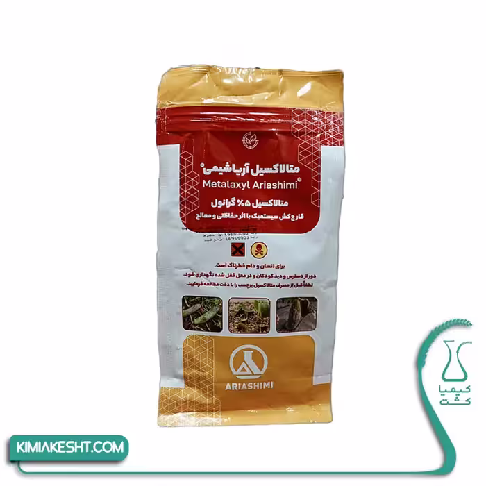 سم قارچ کش متالاکسیل گرانول 5% آریا شیمی 1 کیلویی