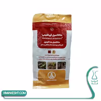 سم قارچ کش متالاکسیل گرانول 5% آریا شیمی 1 کیلویی