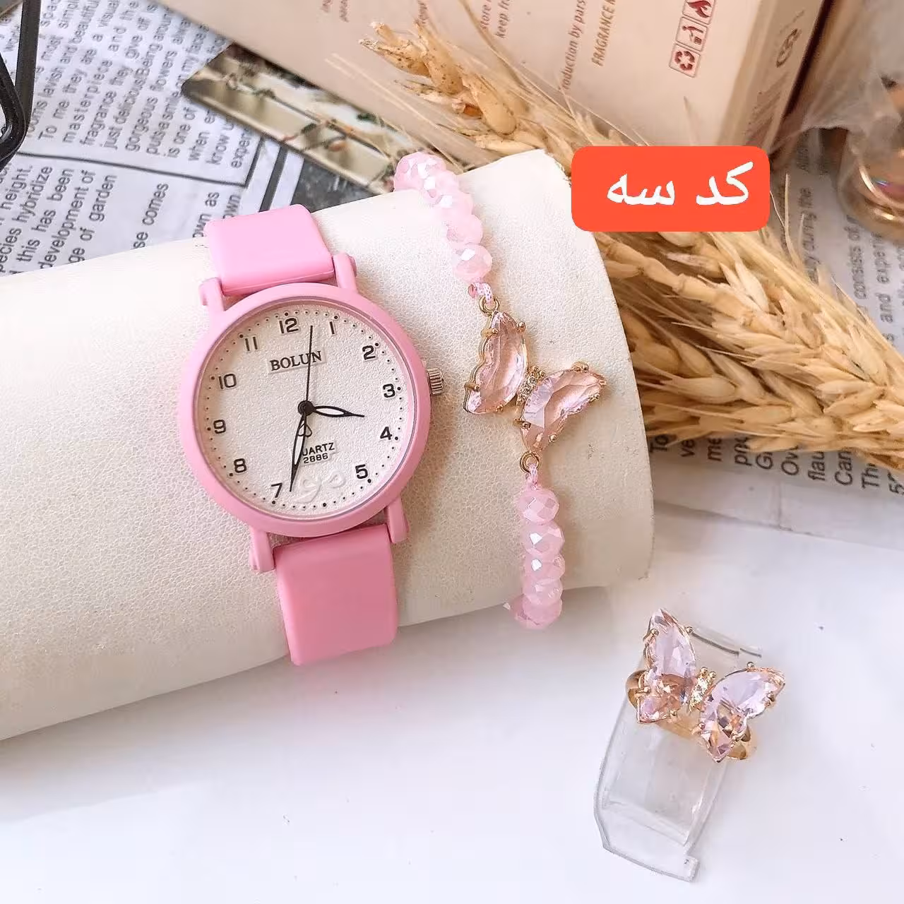 پک دخترانه ساعت همراه با دستبند و انگشتر پروانه