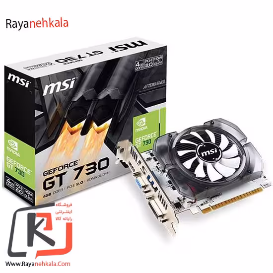 کارت گرافیک ام اس آی مدل MSI GeForce GT 730 2GB DDR3
