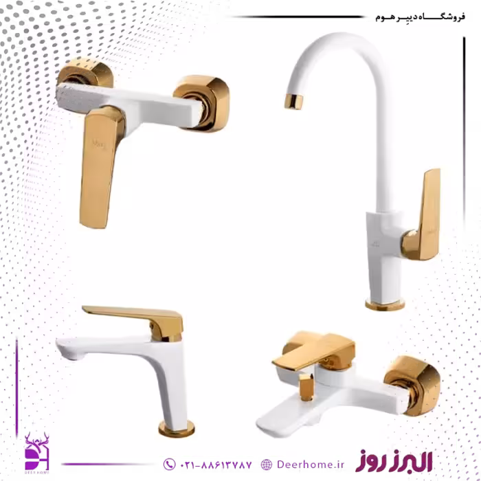 شیرآلات البرز روز مدل ماربل