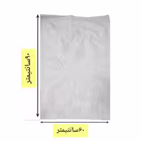 کیسه گونی پلاستیکی سایز 60سانت×90سانت GUNNY