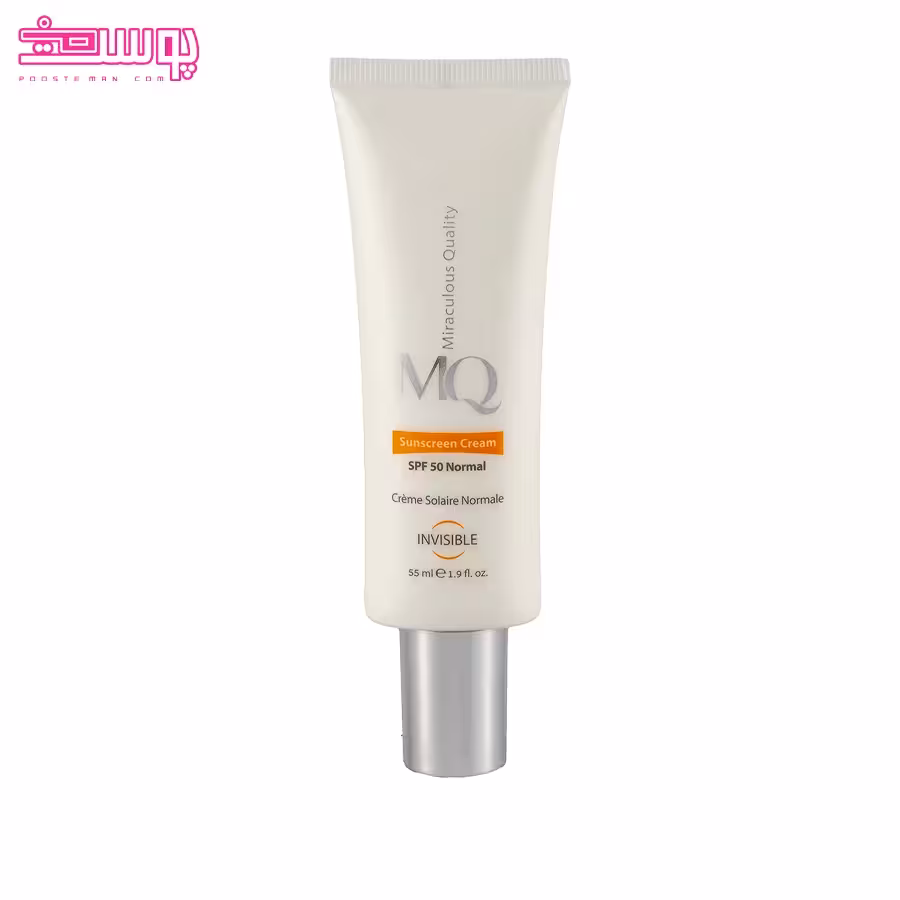 کرم ضد آفتاب بی رنگ نرمال SPF50 ام کیو حجم 55ml