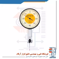 ساعت شیطونکی آسیمتو کورس 08 میلی متر مدل 2-08-502