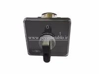 کلید سلکتور (گردان) دو فاز ، یکطرفه ، 25 آمپر ، TRS