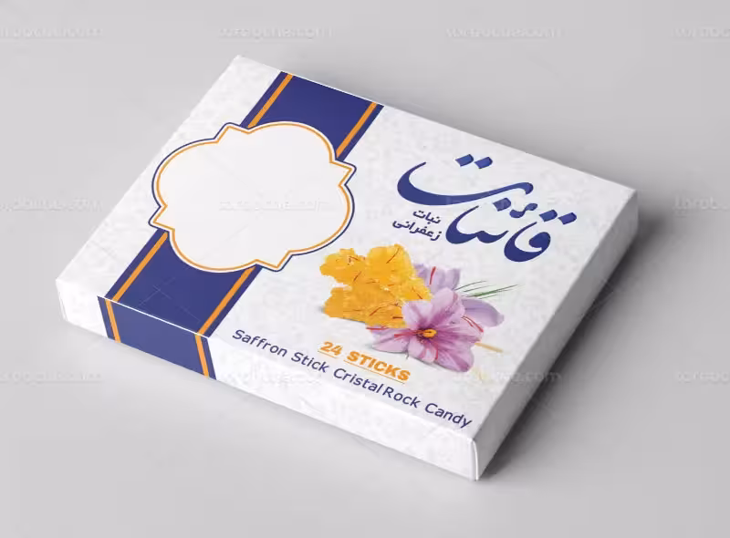 طرح بسته بندی جعبه نبات زعفرانی لایه باز | گرافیک با طعم تربچه