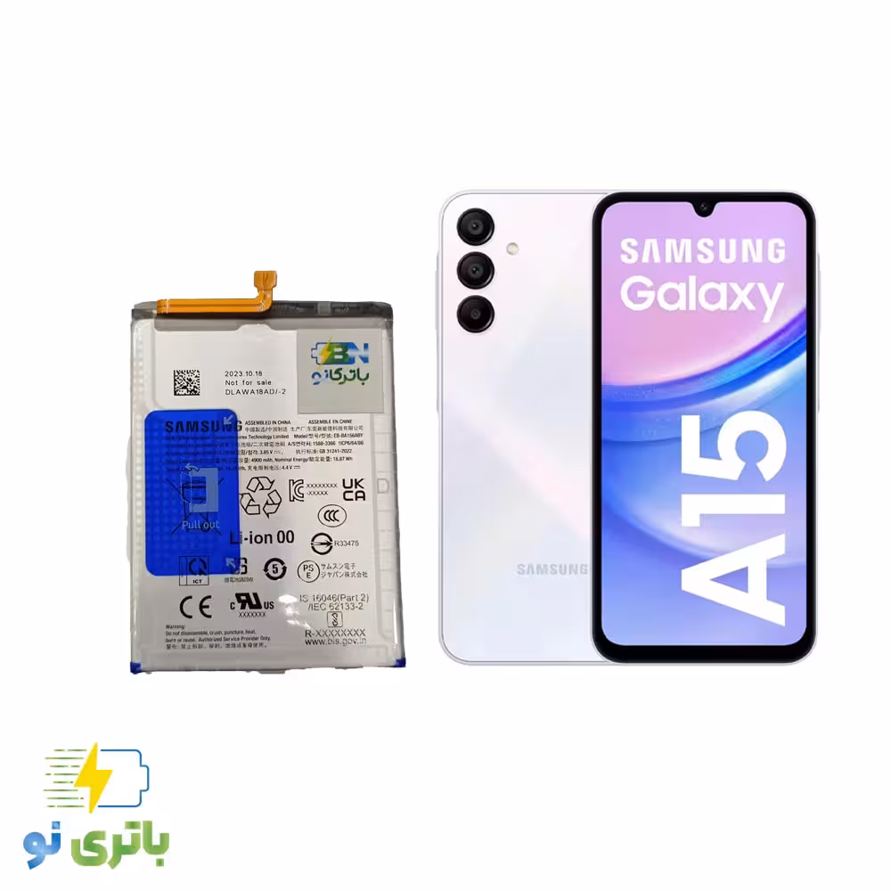 باتری سامسونگ A15