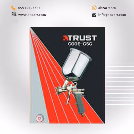 پیستوله رنگ پاش کاسه رو فلزی دو تنظیم تراست TRUST مدل GSG (( اقساط یک ساله ))