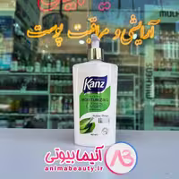 کرم مرطوب کننده آلوئه ورا 450 میل KANZ