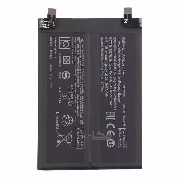 باتریBP47 مناسب گوشی Xiaomi Note 11 Pro Plus