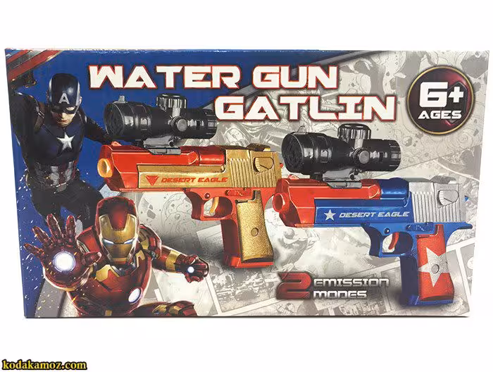 کلت تیر ژله ای کوچک