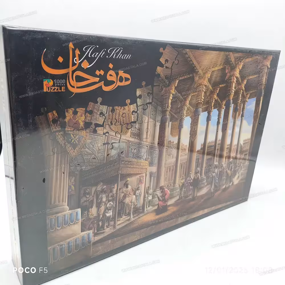 پازل 1000 قطعه هفت خان 9 طرح مختلف