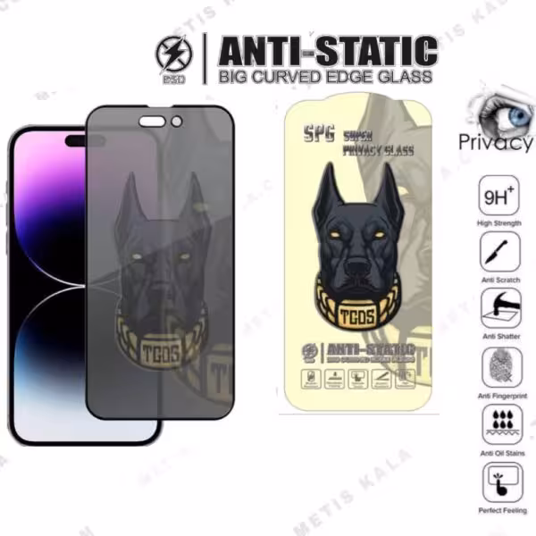 گلس حریم شخصی آنتی استاتیک iPhone 14 Pro Max