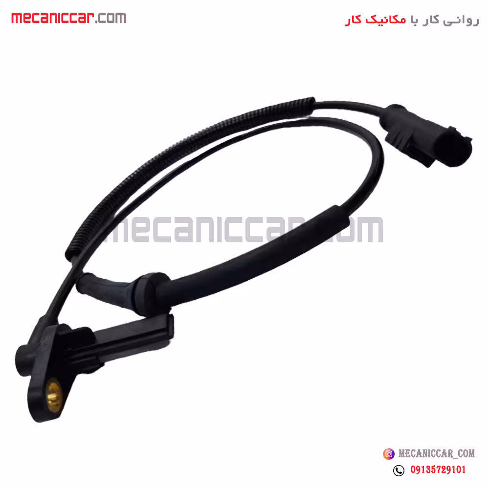 سنسور چرخ عقب ABS چپ پژو 405 و پارس و سمند عظام