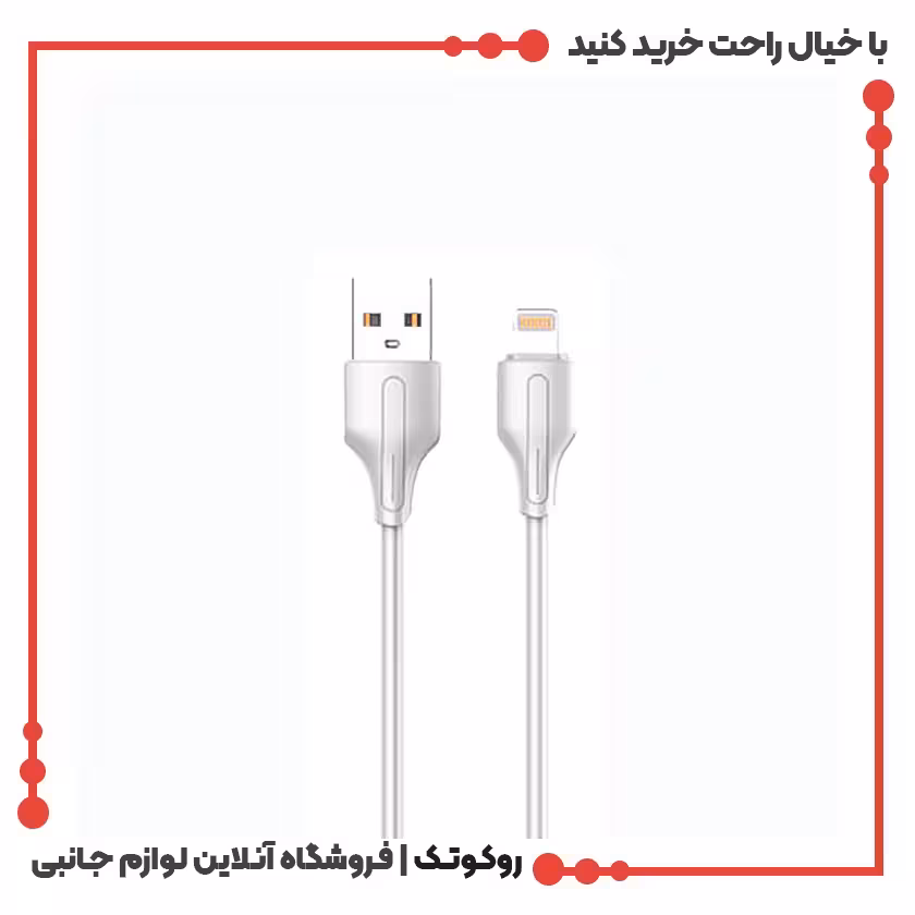 کابل شارژر TYPE-C تایپ سی الدینیو مدل LS540