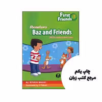 کتاب First Friends 1 Readers Baz And Friends نویسنده مریم فهیمی منذری
