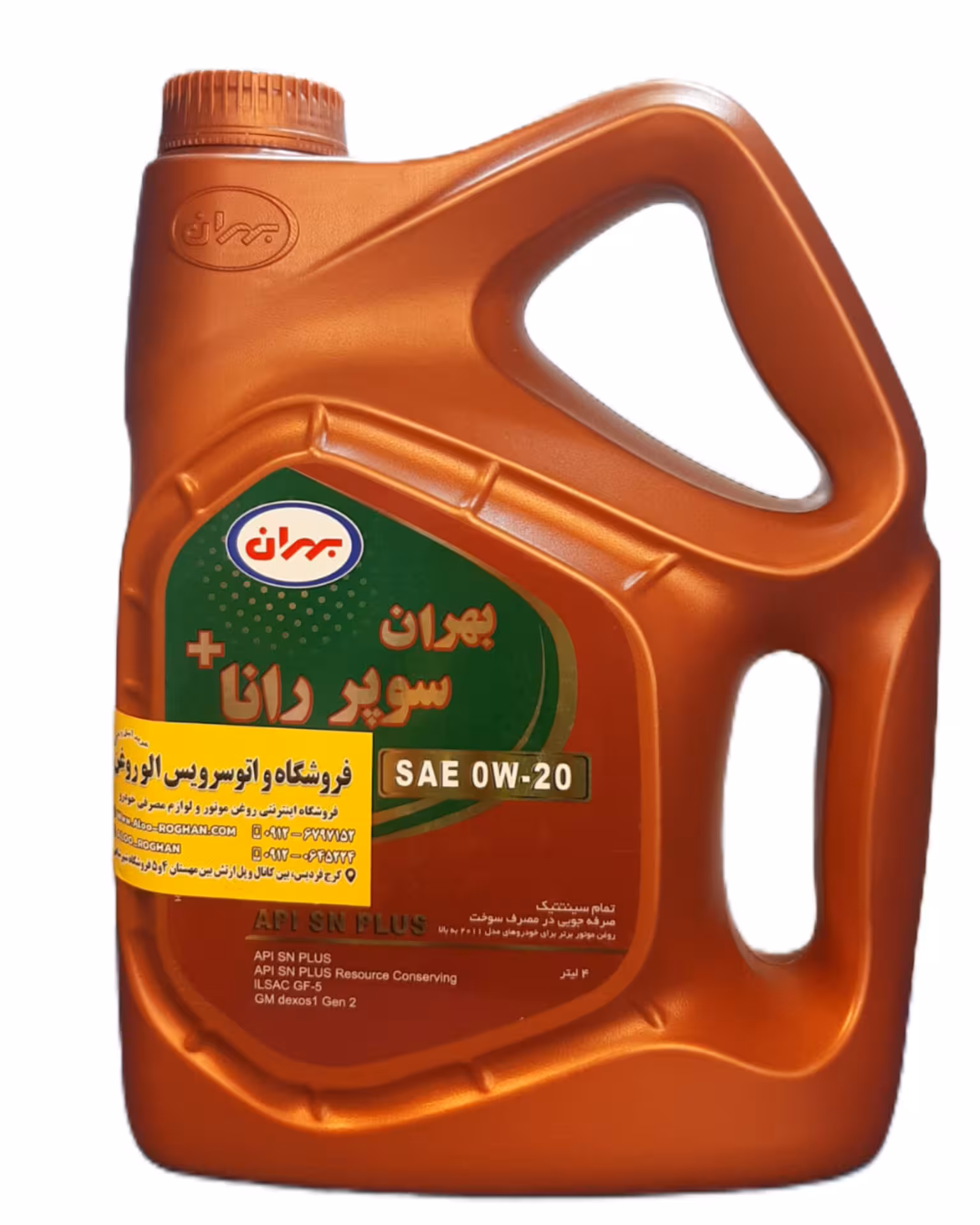 روغن موتور بهران سوپر رانا 0w20 (چهار لیتری) SN