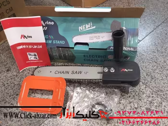 تبدیل مینی فرز به اره زنجیری گارانتی دار کارینو مدل L30