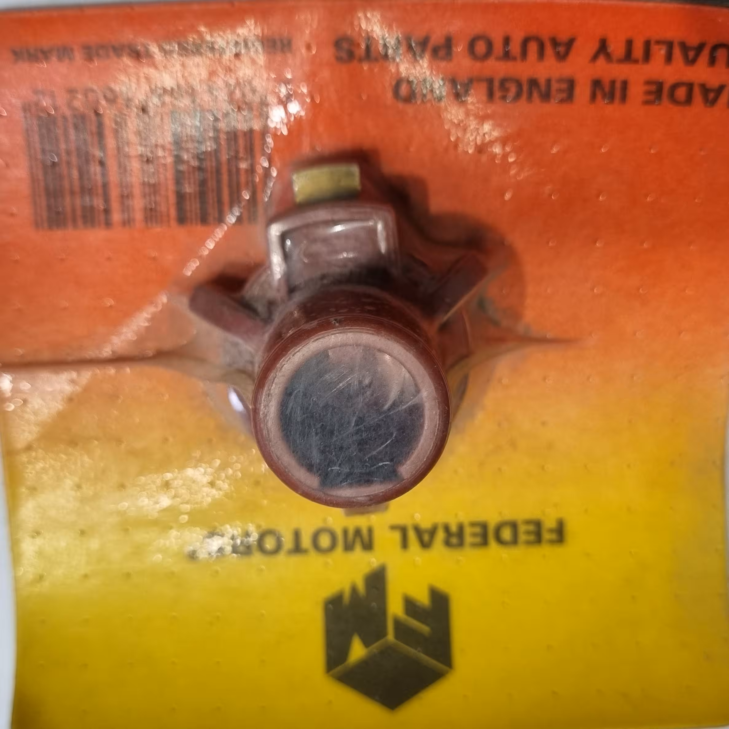 چکش برق پژویی پیکان 