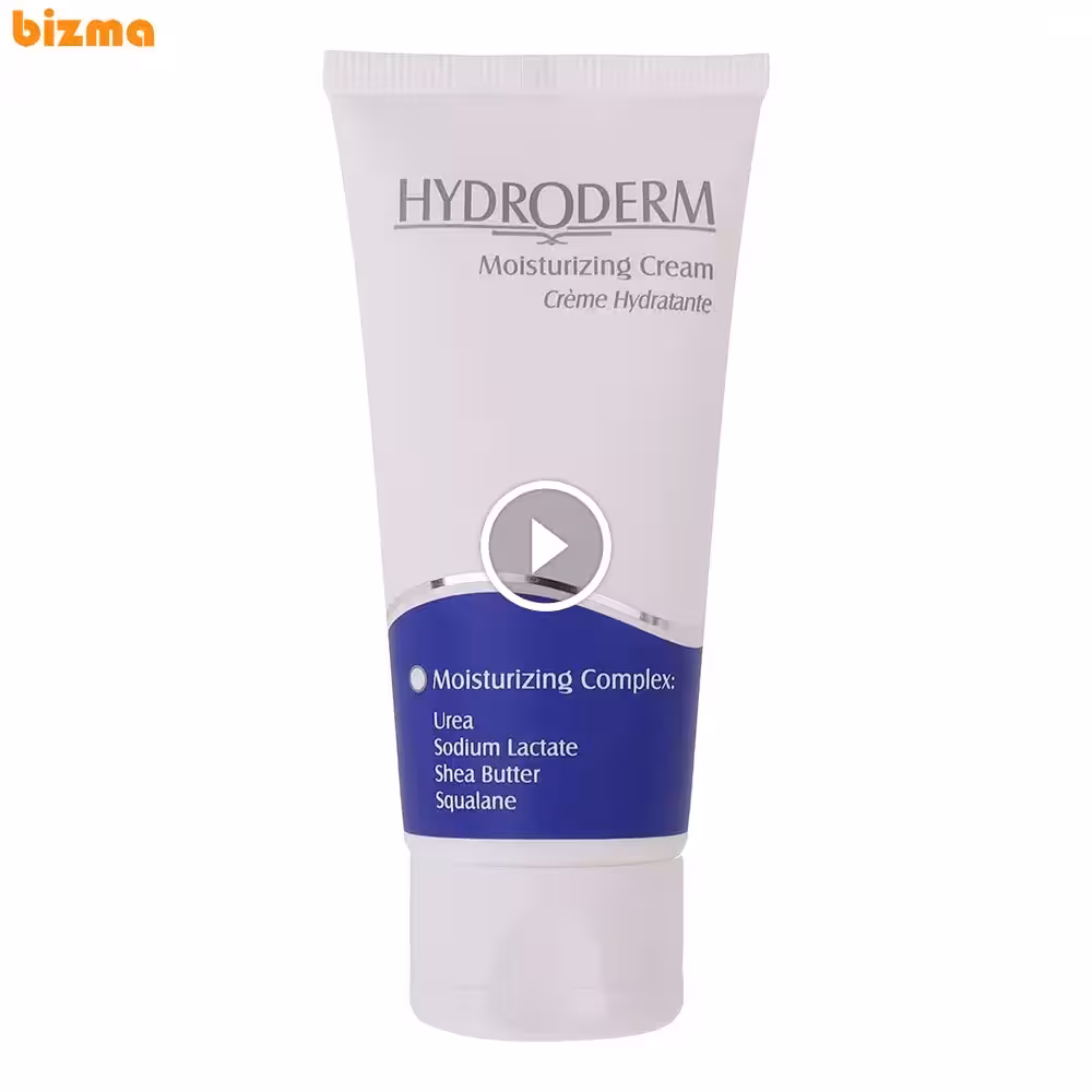 کرم مرطوب کننده هیدرودرم برای انواع پوست حجم 50 میلی لیتر