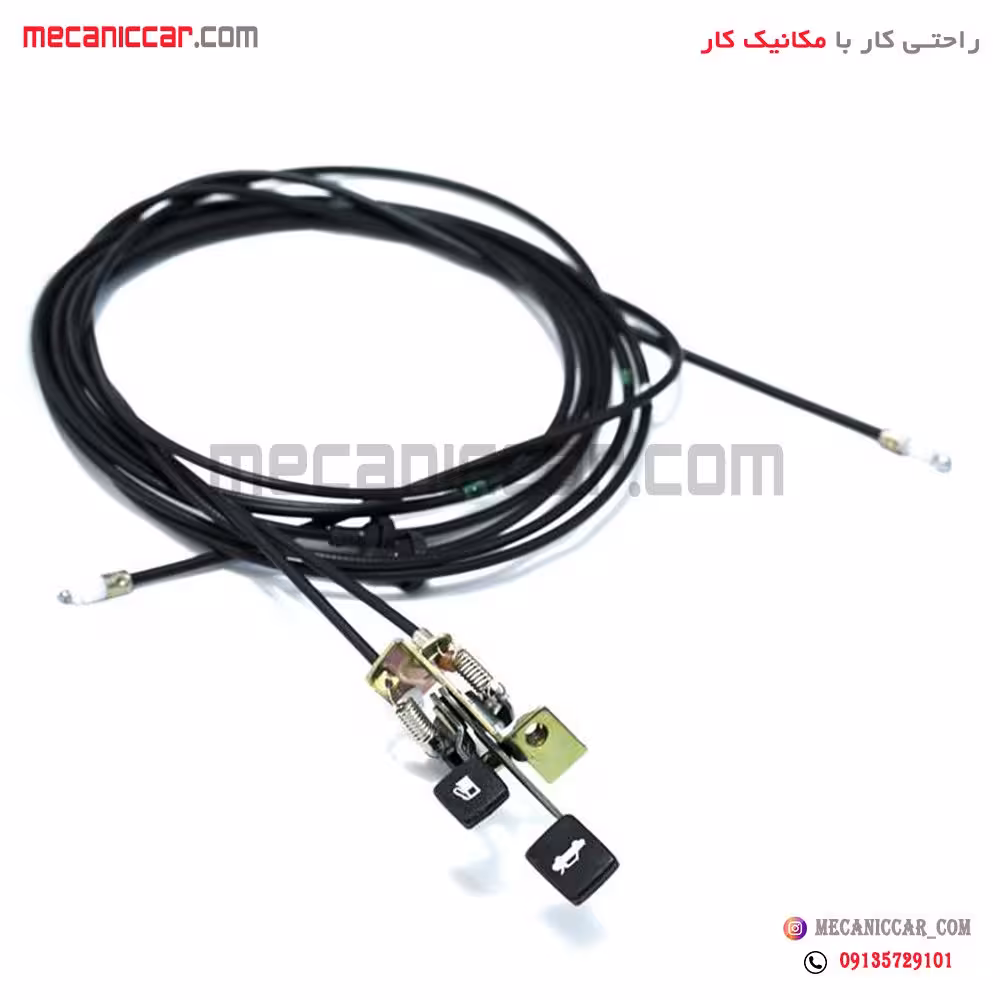 سیم (کابل) رها کننده درب صندوق عقب و باک ساینا