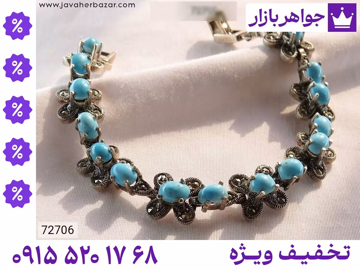 دستبند با نگین‌های مارکازیت محصول ویژه جواهربازار