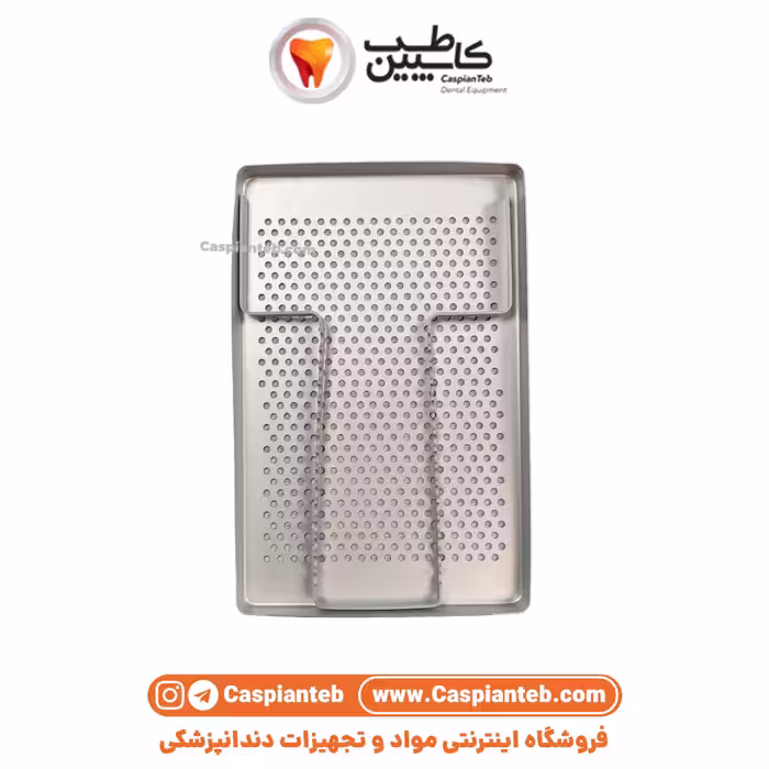 سینی اتوکلاو سوراخ دار
