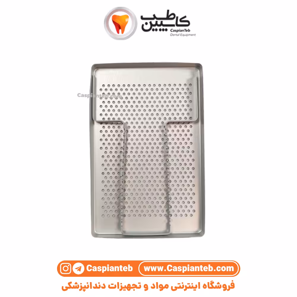 سینی اتوکلاو سوراخ دار