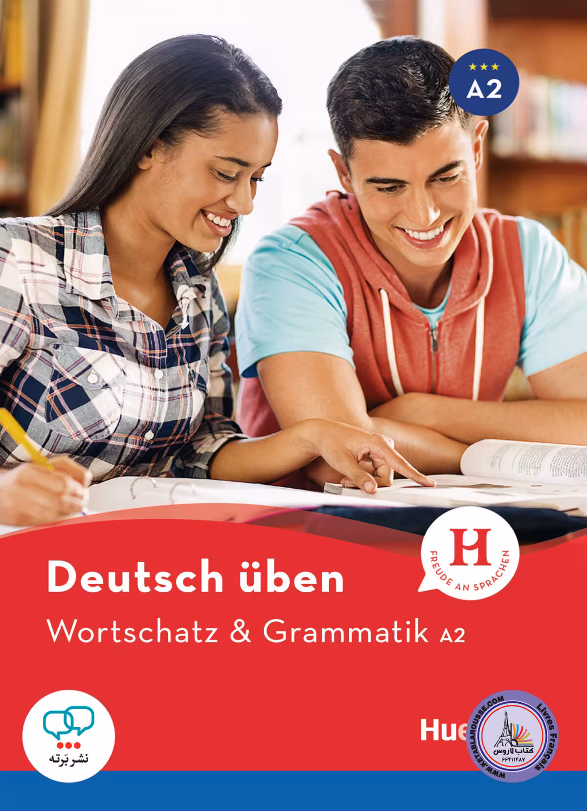 کتاب آلمانی ورت شاتز اند گراماتیک Deutsch uben Wortschatz und Grammatik A2