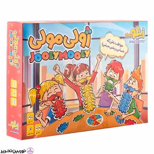 بازی ژولی مولی زینگو