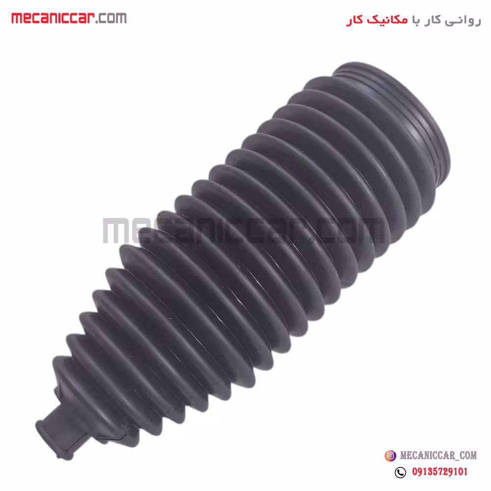 گردگیر جعبه فرمان جدید ال نود (L90) نیکو پارت