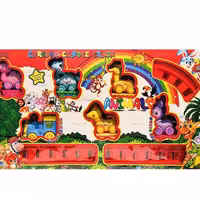 قطار حیوانات