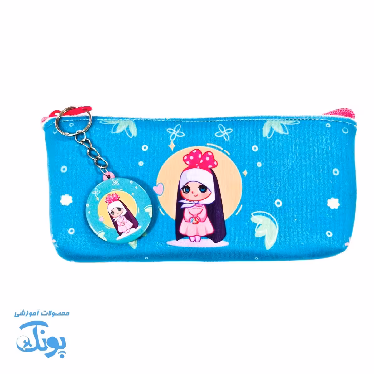 جامدادی به همراه جاکلیدی دخترانه حجاب اسلامی