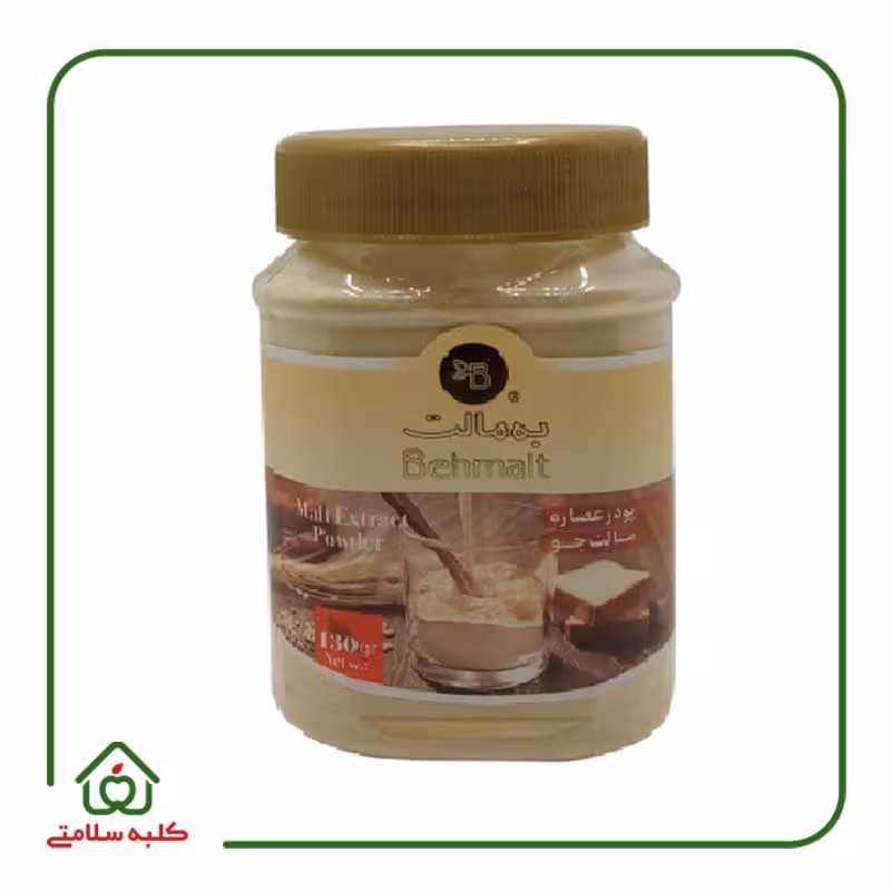 پودر عصاره مالت