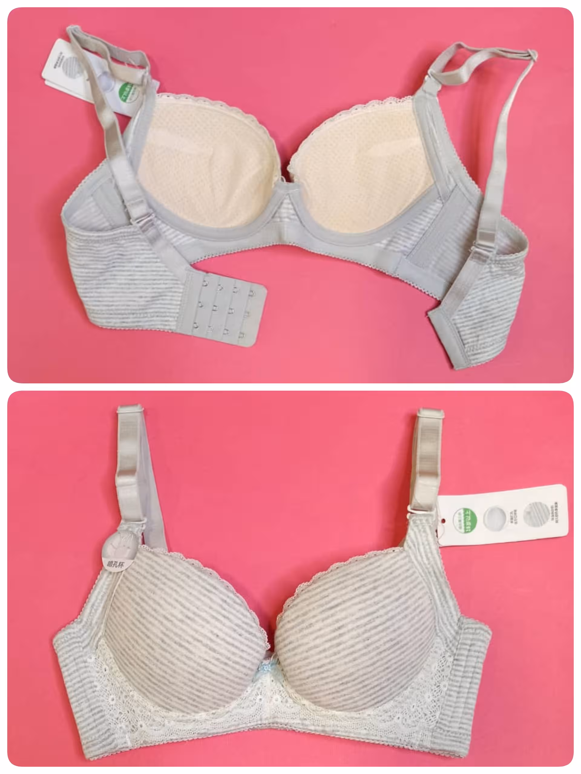 سوتین دخترانه کد 1395