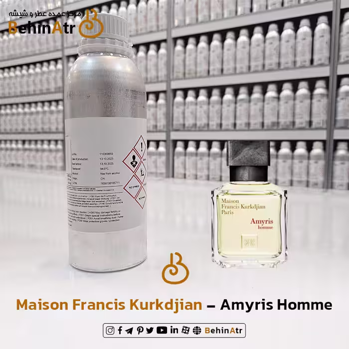 اسانس عطر آمیریس هوم – فرانسیس کورکجان | Amyris Homme