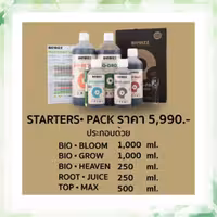 کود استارتر پک بایوبیز Biobizz Starter Pack