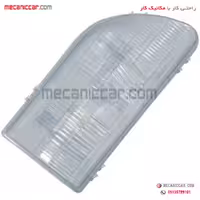 طلق چراغ جلو راست پراید صبا پاسارگاد